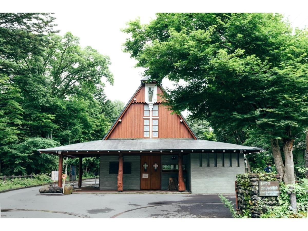 Hotel Karuizawa Cross - Vacation Stay 56456V Buitenkant foto