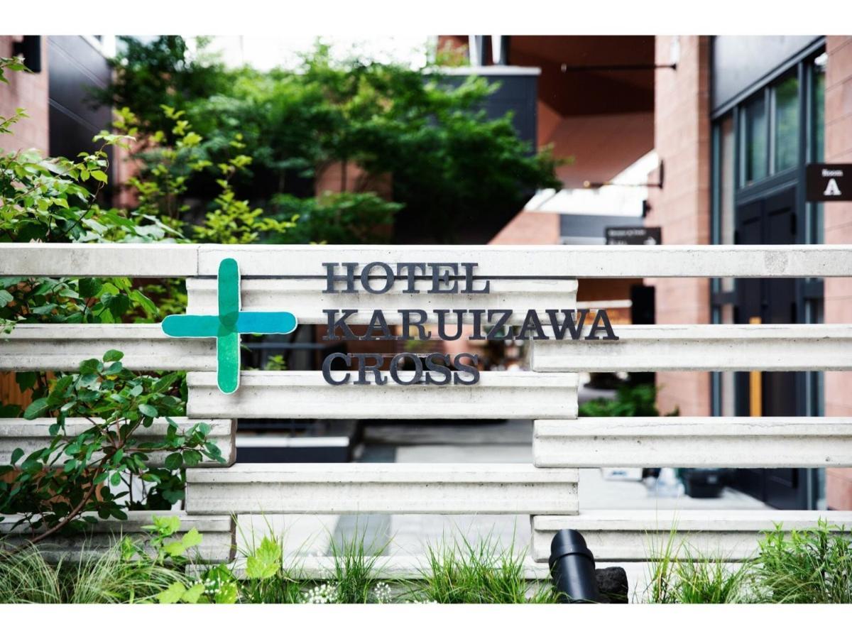 Hotel Karuizawa Cross - Vacation Stay 56456V Buitenkant foto