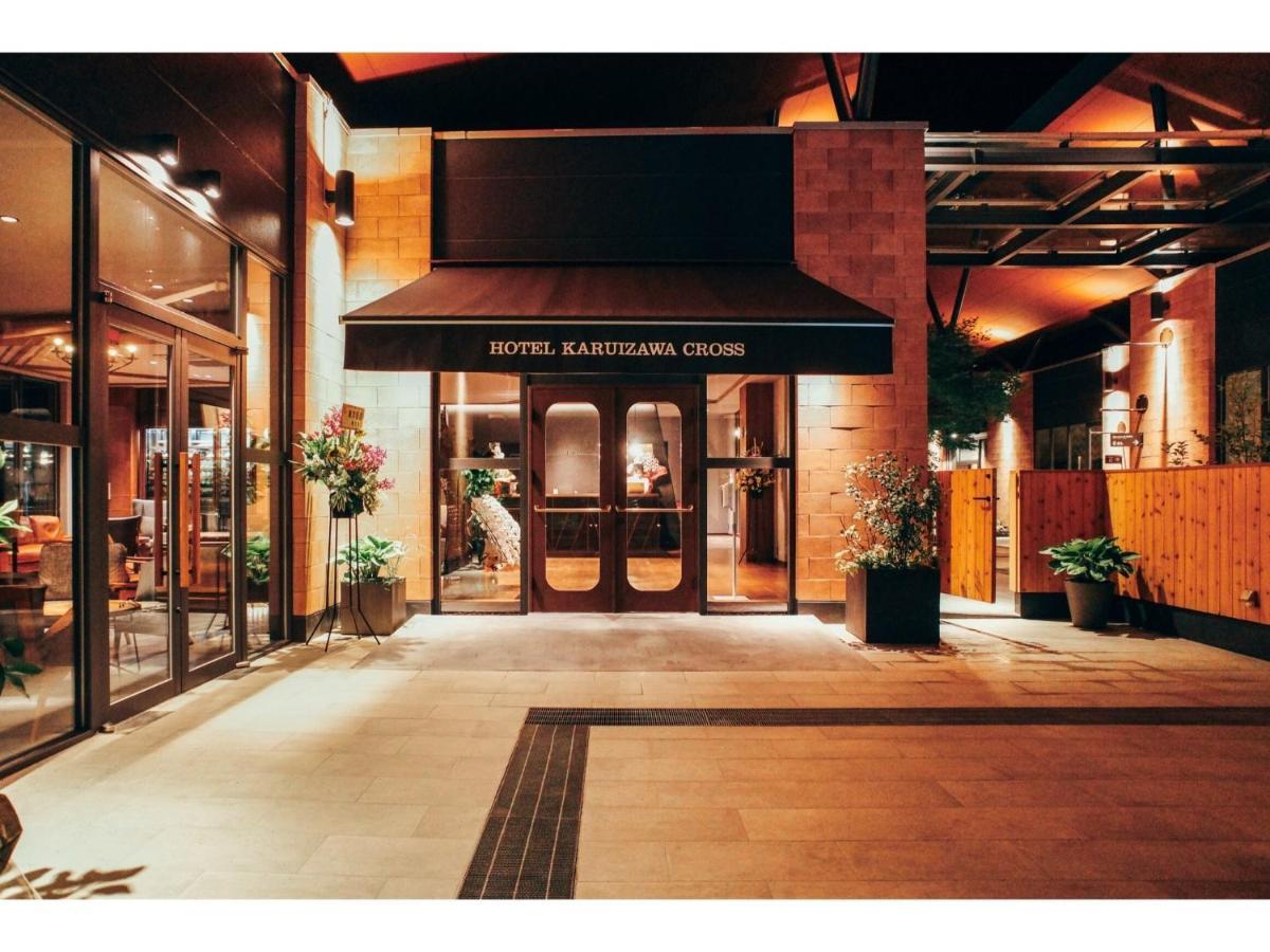 Hotel Karuizawa Cross - Vacation Stay 56456V Buitenkant foto